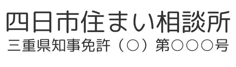 demo2（不動産）